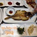 서영빌딩 | 광주 상견례 식당 한정식 어찬 음식 코스 후기 명가원 내돈내산