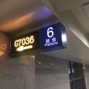 G7036 이미지