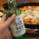 맛짱갈비
