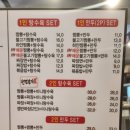 수유]&#34;홍익짬뽕&#34; 우리동네에도 있지만 수유점이 더 맛있었던 후기 체인이라도 다 똑같지 않네~내돈내산후기