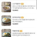 능두네 세종 고운점