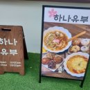 호반2차노브랜드 맞은편 네이버블로그
