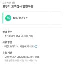 오두막양대창 이미지