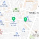 황박사목포쫀디기(목포쫀디기복원자의집) 이미지
