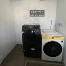 영무세탁 이미지