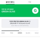 델리앤주