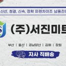 다해유통 주식회사 - 송파구 | 다해유통 주식회사