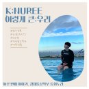 우리누리통상 이미지