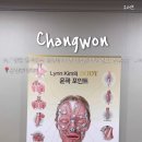 윤정SP테라피