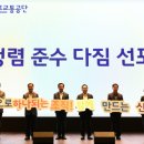 도로교통공단