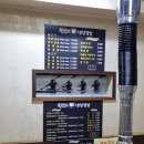 진선미생삼겹살