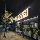 그루팜 | 영등포 맛집 추천, 영등포 장어에서 민물장어 먹고 온 후기