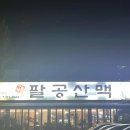 덕산키즈어린이집 이미지