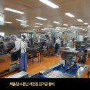 다해영어조합법인
