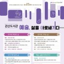 관산 이미지