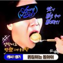 2024 탁쇼3 영탁콘서트(강릉) 후기