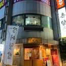 대구서베이주