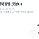 금커피별빙수천안