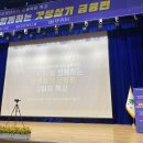 울산광역시 울주군청년센터 금융학당 특강: 삼프로TV와 함께하는 갓생살기 금융편 2회차 특강 후기