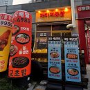 중산제1근린공원B | 광교호수공원맛집 영통구맛집 '광교초밥'에서 즐기는 숙성연어와 시원한 냉면 광교야식포장 후기