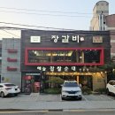 동산로 89 이미지