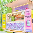 호반푸드