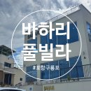 동해안로L 네이버블로그
