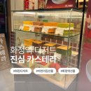 화정어린이집 | 고양 화정 디저트 | 화정 선물 추천 | 어린이집 간식 :: 진심 카스텔라