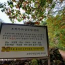 강원설악