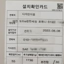 이음삼성