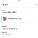 청래화 이미지