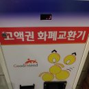 샤우팅노래연습장 이미지