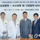 강북삼성헬스케어