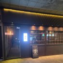 돈값하는집 | 신중동 야키도리 토리훈 돈값하는 프리미엄꼬치구이