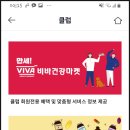 다운마트클럽 이미지