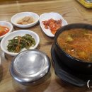 상마리어탕국수 이미지