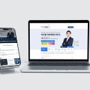 한송세무회계사무소 이미지