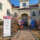 하늘새어린이집 이미지