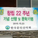 한국문인인장박물관 이미지