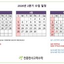 천종현사고력수학학원