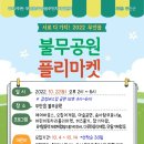 불무공원 네이버블로그