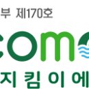 그림책과 함께하는 환경이야기 이미지