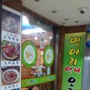 병아리언니오리오빠 네이버블로그