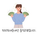 설악추어탕한모둠순대국 이미지