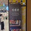 정데판 이미지