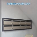 (주)우솔팜 | 상가빌딩우편함설치 다세대우편함 경량ABS우편함맞춤제작 우편함시공후기
