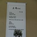예술소