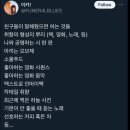 그루펜시 | 말해줬으면 한다길래 끄적여봤어