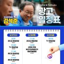 김*석 - 미추홀구 매소홀로561번길 10-44 | 김*석