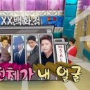 야인야식 이미지
